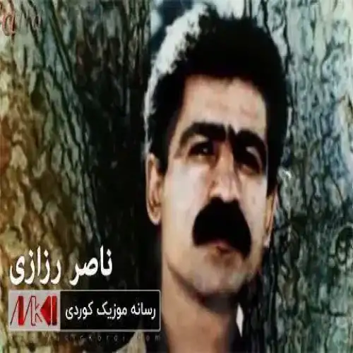 ئه‌مان نه‌جیبه